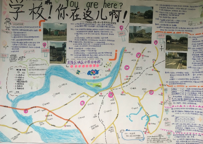 胡逸颉同学荣获全国青少年环境地图竞赛一等奖