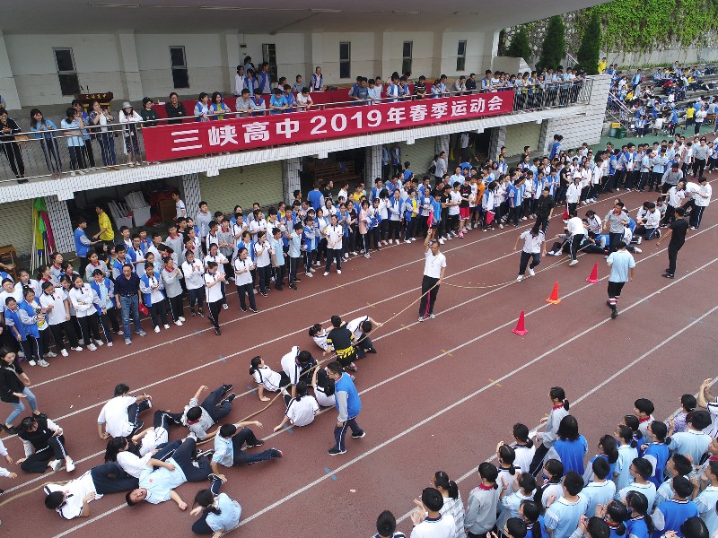 三峡高中2019年春季运动会影集 宜昌市三峡高级中学